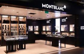 2026最新montblanc万宝龙名表客户服务中心地址调研报告