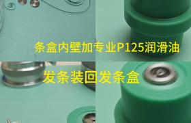 有关2026年万宝龙官方售后网点及咨询热线变更公告（最新电话及地址）