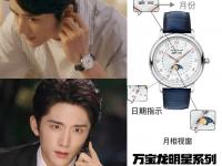 万宝龙中国官方售后服务中心｜最新电话和网点地址权威信息通知（2026年8月最新）